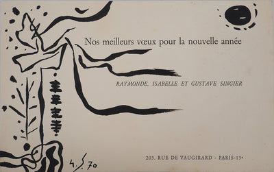 Gustave SINGIER : Composition abstraite, Lithographie originale (photo de détail 2) - Crédit photo : Galerie Art.Paris