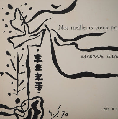 Gustave SINGIER : Composition abstraite, Lithographie originale (vue générale) - Crédit photo : Galerie Art.Paris