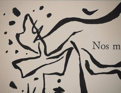 Gustave SINGIER : Composition abstraite, Lithographie originale (photo de détail 5) - Crédit photo : Galerie Art.Paris