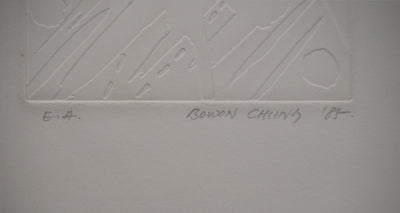 Bowon CHUNG : Formes dans l'espace, Gravure originale (photo de détail 5) - Crédit photo : Galerie Art.Paris