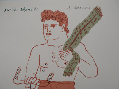 Alekos FASSIANOS : Cycliste à l'écharpe verte, Lithographie originale (photo de détail 3) - Crédit photo : Galerie Art.Paris