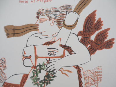 Alekos FASSIANOS : Jeux Olympiques, le cavalier victorieux, Lithographie originale (photo de détail 5) - Crédit photo : Galerie Art.Paris