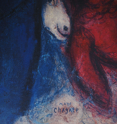 Marc CHAGALL : Le mariage, Affiche originale (photo de détail 2) - Crédit photo : Galerie Art.Paris