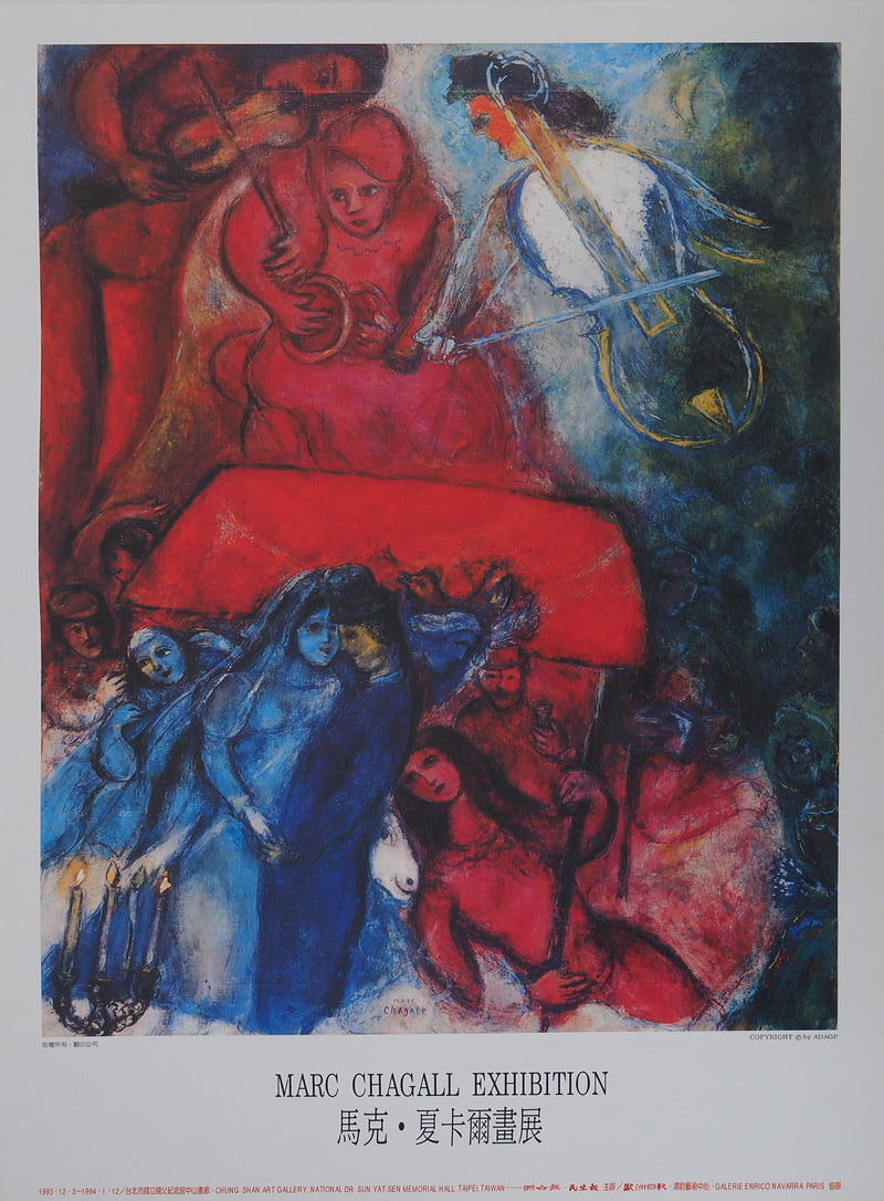 Marc CHAGALL : Le mariage, Affiche originale (vue générale) - Crédit photo : Galerie Art.Paris