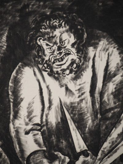 Jean Gabriel DARAGNES : Les contes : L'ogre, Gravure originale (photo de détail 3) - Crédit photo : Galerie Art.Paris
