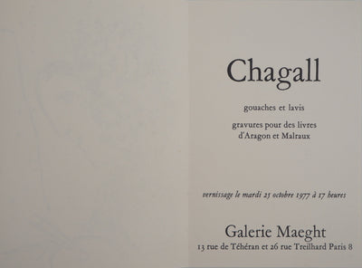 Marc CHAGALL : Artiste face au chevalet, Lithographie originale (photo de détail 4) - Crédit photo : Galerie Art.Paris