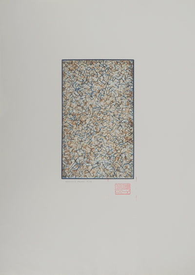 Mark TOBEY : Réseaux de couleurs, Gravure originale (vue générale) - Crédit photo : Galerie Art.Paris