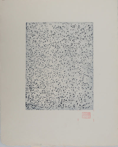 Mark TOBEY : Entre ombre et lumière, Gravure originale (vue générale) - Crédit photo : Galerie Art.Paris