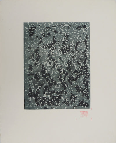 Mark TOBEY : Sous le ciel hivernal, Gravure originale (vue générale) - Crédit photo : Galerie Art.Paris