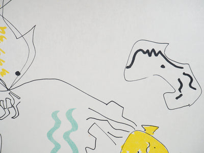 Raymond MORETTI : Journée d'été, Lithographie originale (photo de détail 6) - Crédit photo : Galerie Art.Paris