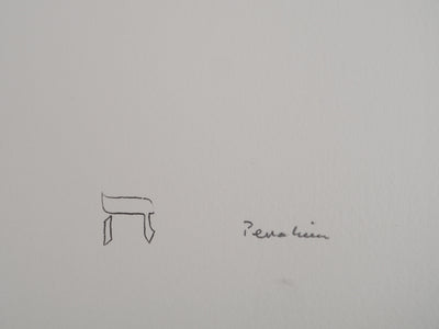 Jules PERAHIM : L'Alphabet Hébreu : Bouc émissaire, Lithographie originale (photo de détail 2) - Crédit photo : Galerie Art.Paris