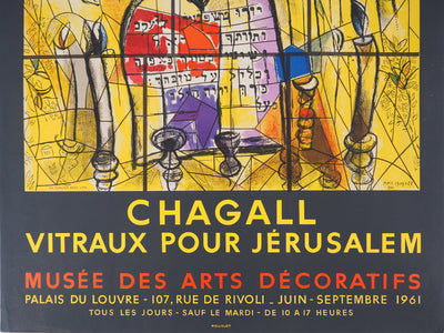 Marc CHAGALL : Vitraux de Jérusalem, Tribu de Lévi, Affiche originale (photo de détail 7) - Crédit photo : Galerie Art.Paris