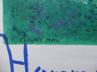 Marc CHAGALL : Daphnis et Chloé, le Verger de l'amour, Affiche originale (photo de détail 3) - Crédit photo : Galerie Art.Paris