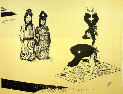 SERGE : Les équilibristes chinois, Lithographie originale (photo de détail 2) - Crédit photo : Galerie Art.Paris