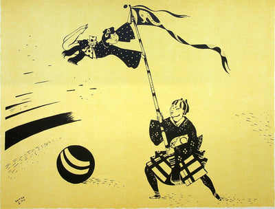 SERGE : Le bambou japonais, Lithographie originale (photo de détail 2) - Crédit photo : Galerie Art.Paris