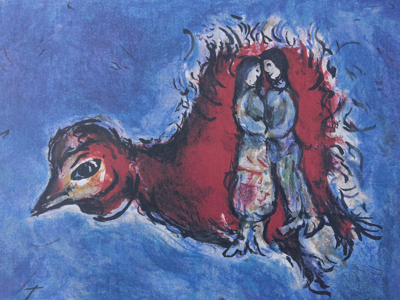 Marc CHAGALL : La route du village, Lithographie originale (photo de détail 7) - Crédit photo : Galerie Art.Paris