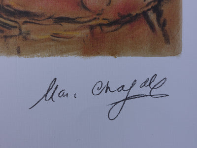 Marc CHAGALL : Les mariés de la tour Eiffel, Lithographie originale (photo de détail 3) - Crédit photo : Galerie Art.Paris