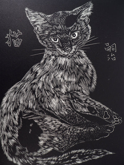 Léonard Tsuguharu FOUJITA : Chat, Gravure originale signée