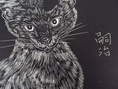 Léonard Tsuguharu FOUJITA : Chat, Gravure originale signée