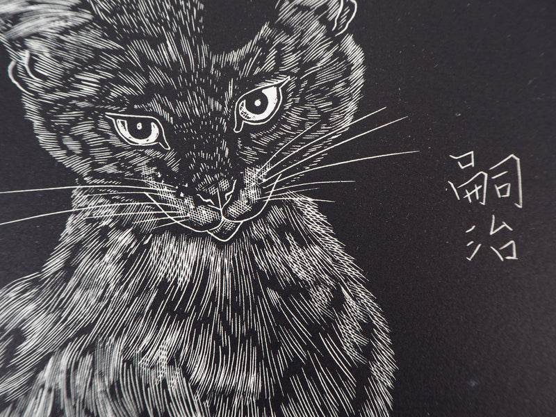 Léonard Tsuguharu FOUJITA : Chat, Gravure originale signée