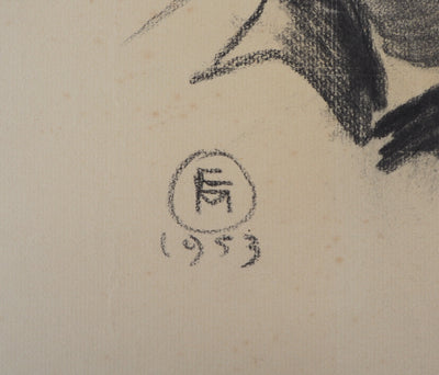  Anonyme : Jeune garçon, 1953 - Dessin (détail)
