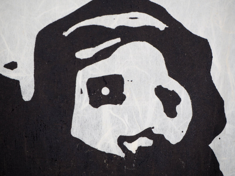 Richard BILAN : Figure agrippée sur une poutre - Linogravure (détail)