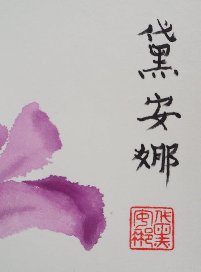 Diana COOK : Composition florale - Dessin (détail)