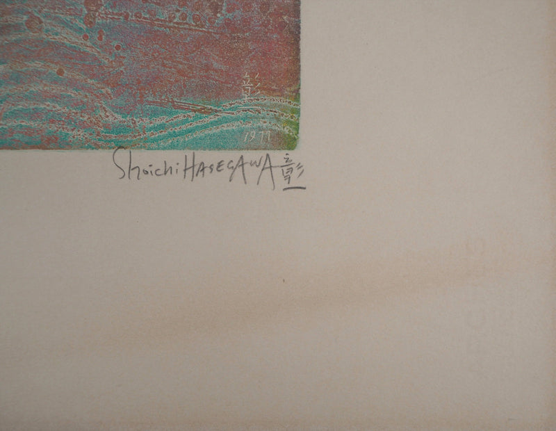 Shoichi HASEGAWA : Maison laqué, 1977 - Gravure (détail)