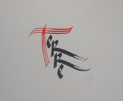  LOFA : Les Quatre éléments : La Terre, 1995 - art (détail)