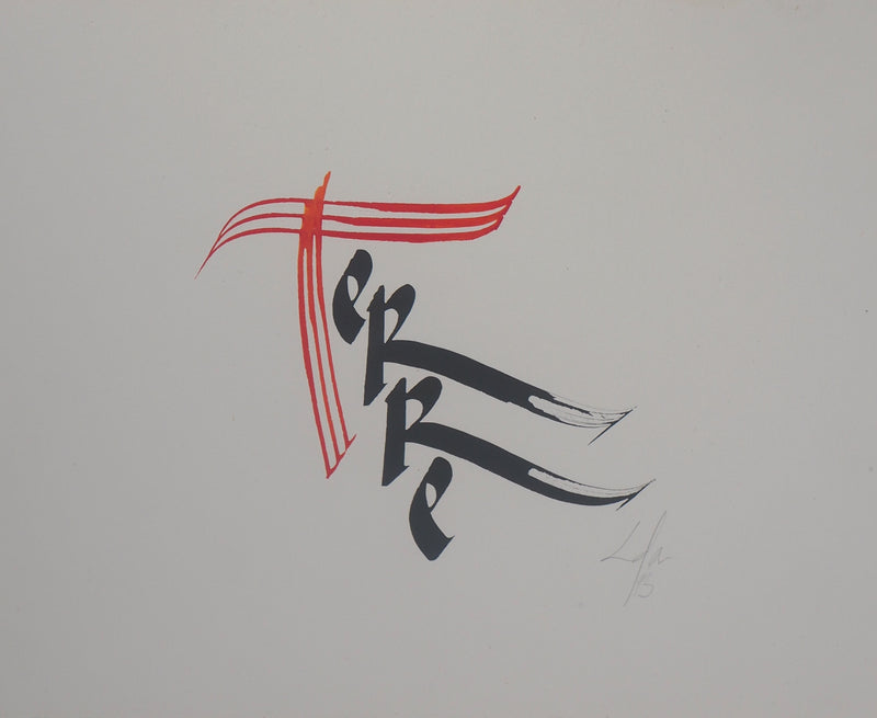  LOFA : Les Quatre éléments : La Terre, 1995 - art (détail)