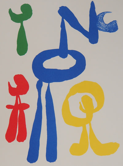 Joan MIRO : Femme surréaliste et ses enfants, Lithographie originale (photo de détail 3) - Crédit photo : Galerie Art.Paris