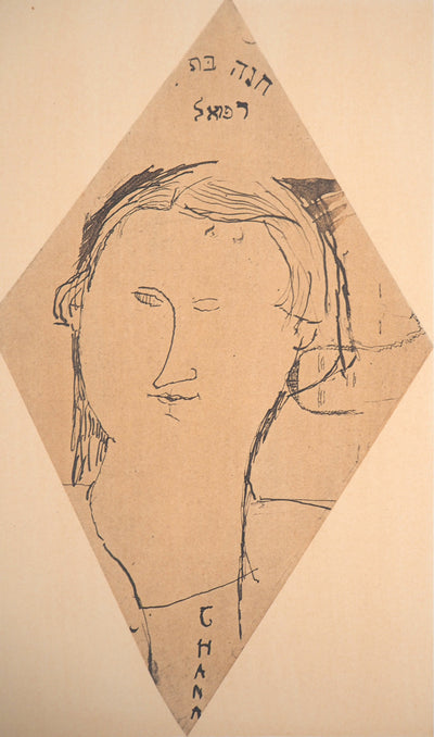 Amedeo MODIGLIANI : Chana Orloff - Lithographie (détail)