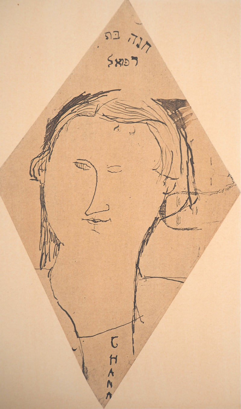 Amedeo MODIGLIANI : Chana Orloff - Lithographie (détail)