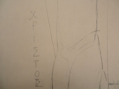 Amedeo MODIGLIANI : Crucifix, 1959 - Lithographie (détail)