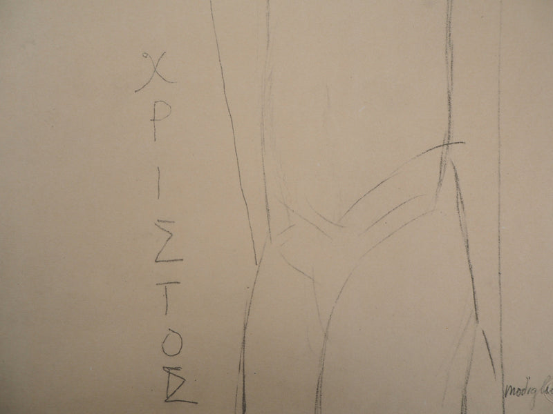 Amedeo MODIGLIANI : Crucifix, 1959 - Lithographie (détail)