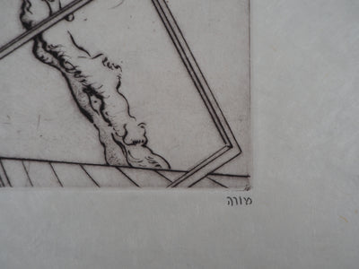 Mordecaï MOREH : Le Cerf-volant - Gravure (détail)