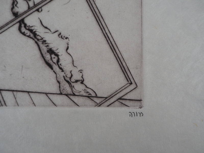 Mordecaï MOREH : Le Cerf-volant - Gravure (détail)