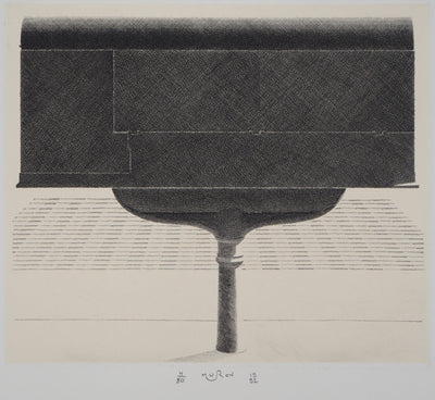 Jacques MURON : La bascule, 1992 - Gravure